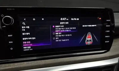 Kia K5