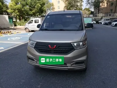 Wuling Hongguang V