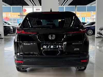 Honda Breeze