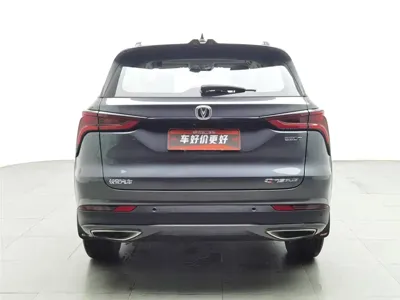 Changan 长安CS75PLUS