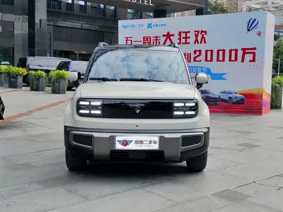 Baojun Yueye Plus
