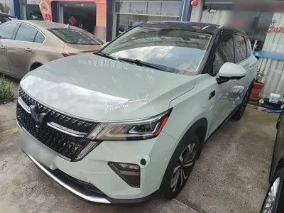 Wuling Xingchen