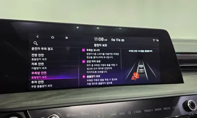 Kia K8