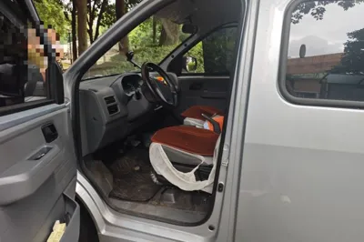 Wuling Yangguang