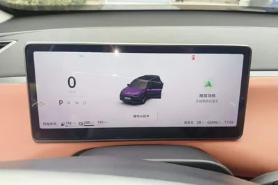 Leapmotor C16