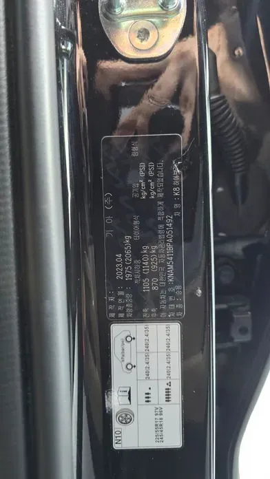 Kia K8