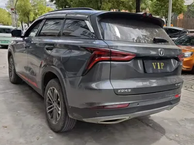 Changan 长安CS75PLUS