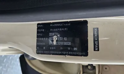 Renault-KoreaSamsung QM3