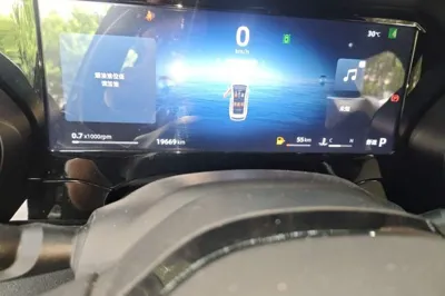 Geely Auto Monjaro L
