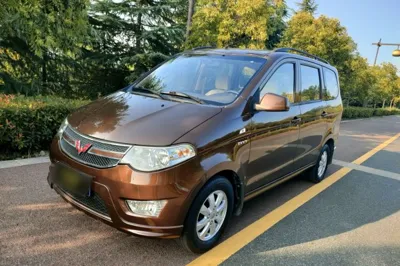 Wuling Hongguang