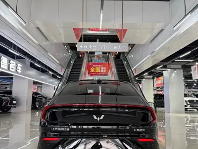 Wuling Xingguang