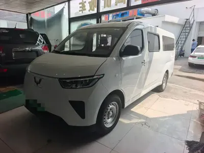 Wuling Yangguang