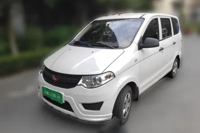 Wuling Hongguang