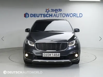 Kia Canival