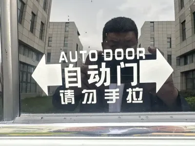 大通 G20