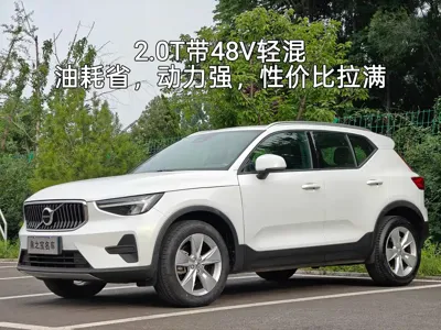 Volvo XC40