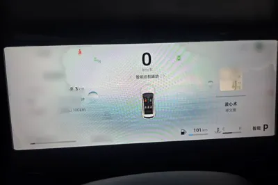 Geely Auto Monjaro L