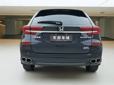 Honda Avancier