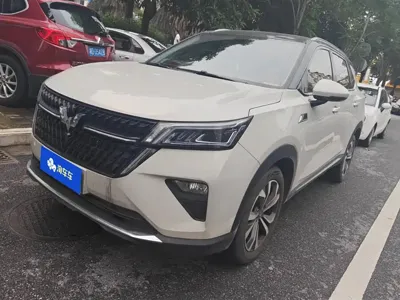 Wuling Xingchen
