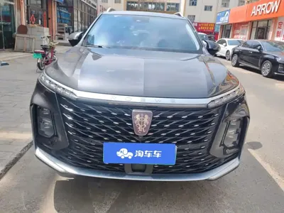 Roewe RX5 eMAX