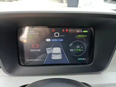 Wuling MINIEV