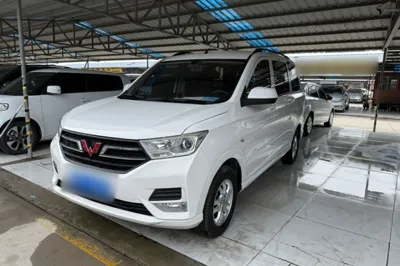 Wuling Hongguang