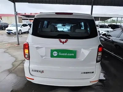 Wuling Hongguang