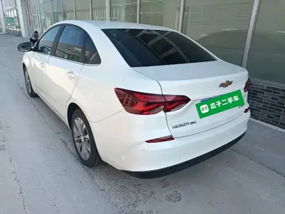 Chevrolet Monza