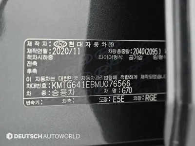 Genesis G70