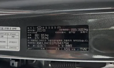 Hyundai Avante
