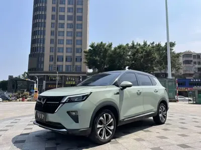 Wuling Xingchen
