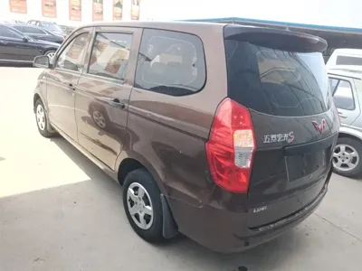 Wuling Hongguang