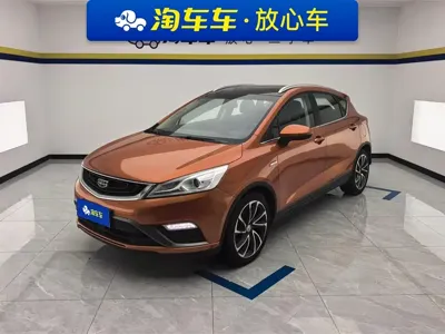 Geely Emgrand GS