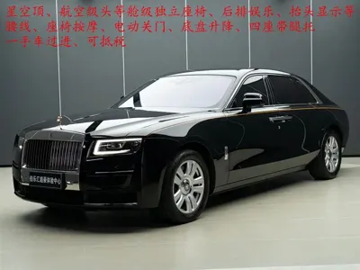 Rolls-Royce Ghost