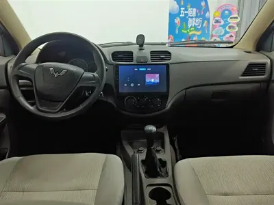 Wuling Hongguang