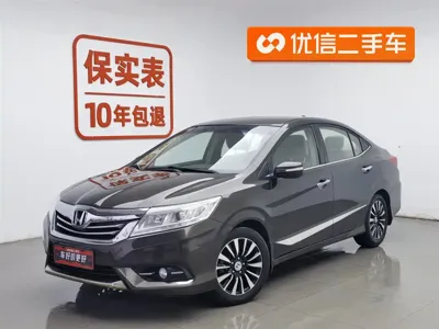 Honda Crider