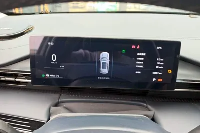 Geely Galaxy E5