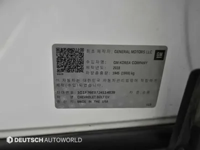 ChevroletGMDaewoo Bolt EV
