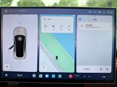 Xiaomi SU7