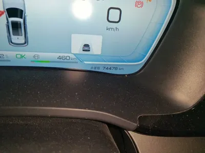 BYD PLUS New Energy