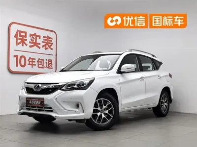 BYD Song