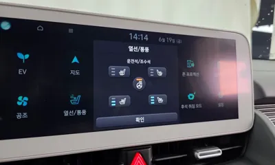 Hyundai Ioniq5