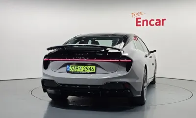 Lotus Emeya