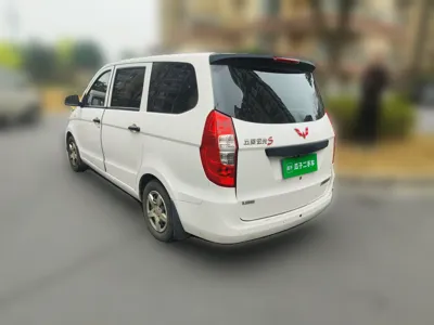 Wuling Hongguang