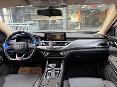 Changan Ruicheng CC