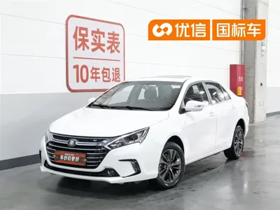 BYD Qin NEV