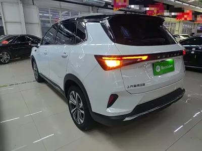 Wuling Xingchen