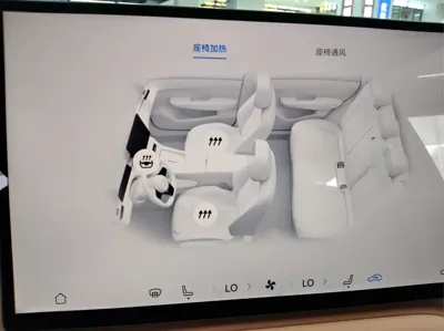 尚界 尚界H5