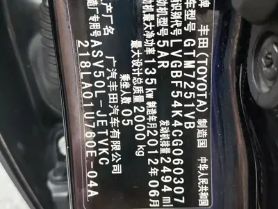 Toyota Camry