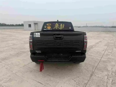 Great Wall Pao